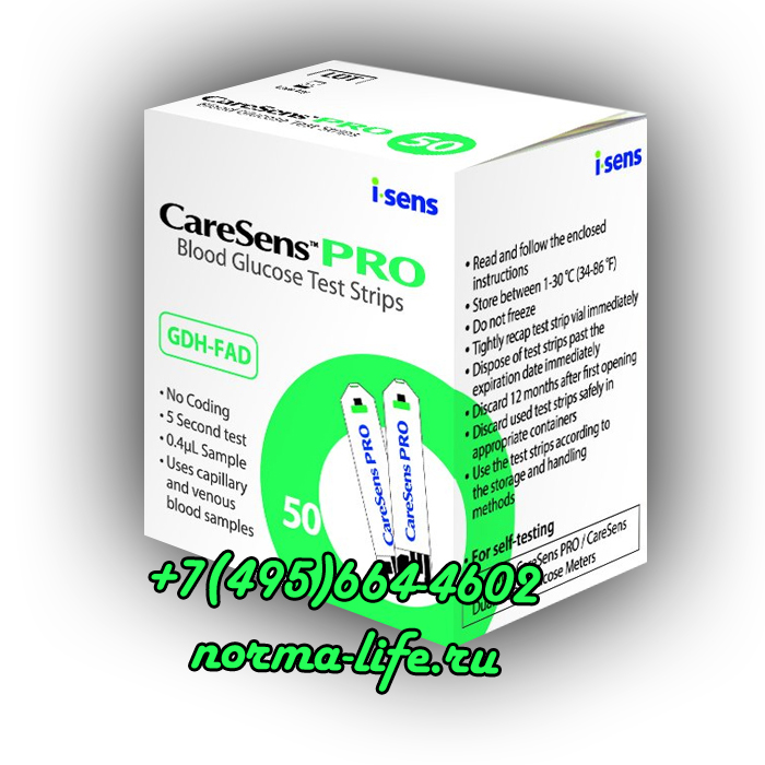 CareSensDual_GlocoseStrips.jpg