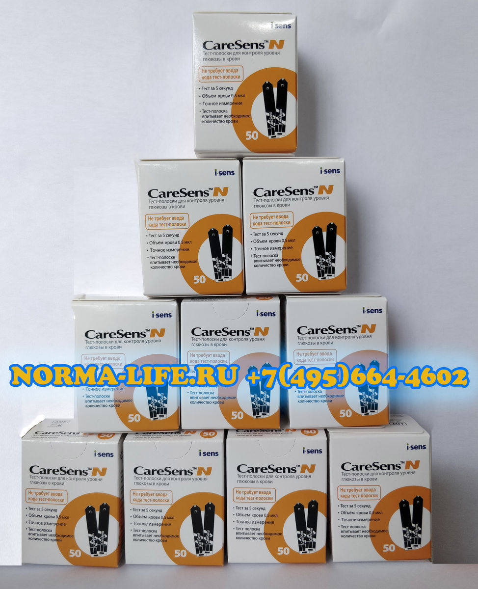 CareSens_500.jpg