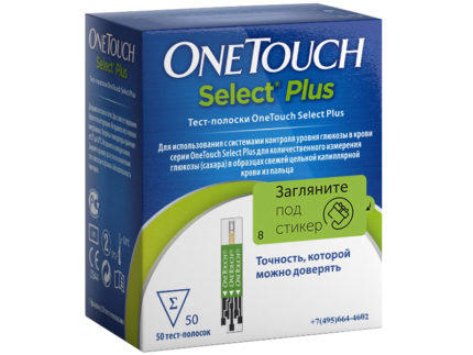 Тест-полоски для глюкометра «ВанТач Селект Плюс» (OneTouch Select Plus) 50 штук